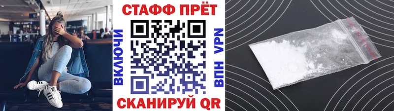 Где продают наркотики Зима СК COCAIN OMG вход Канабис ГАШ МЕФ