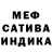 A-PVP кристаллы Ura Ctr