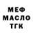 КЕТАМИН VHQ Yana DDD95