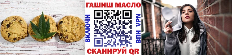 Печенье с ТГК марихуана  Зима 