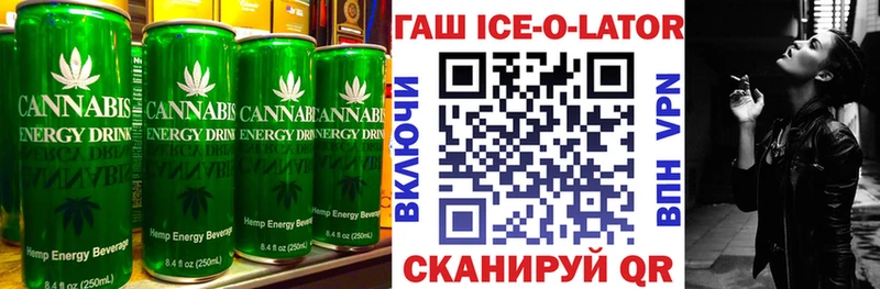 Еда ТГК марихуана Зима