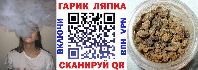 как найти закладки  Зима  blacksprut зеркало  Гашиш Изолятор 