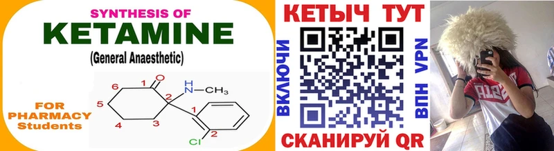 кракен онион Зима Кетамин ketamine