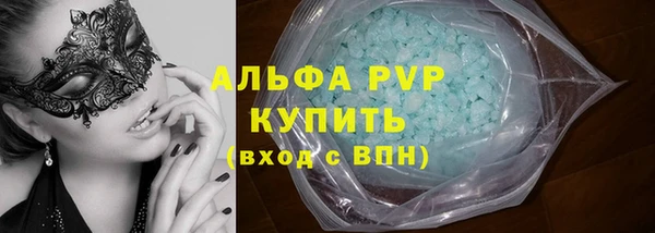 apvp Коряжма