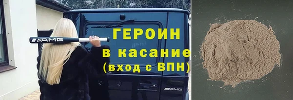 кокаин перу Армянск