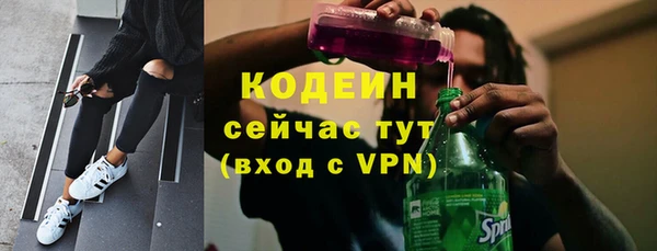 кокаин перу Армянск