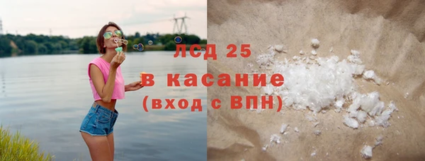 кокаин перу Армянск
