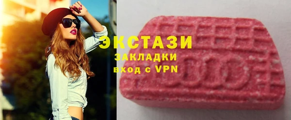 ПСИЛОЦИБИНОВЫЕ ГРИБЫ Заволжск
