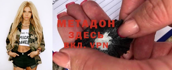 гашиш Аркадак
