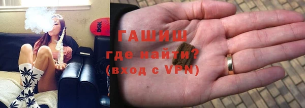 мяу мяу кристалл Арсеньев