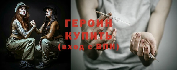 кокаин перу Армянск