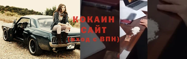 кокаин перу Армянск