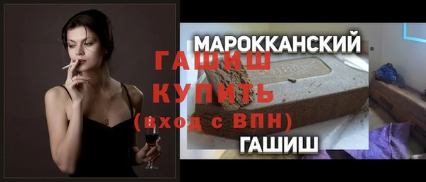 кокаин перу Армянск