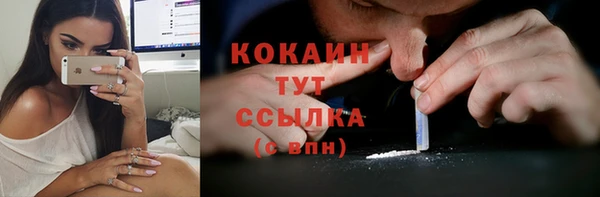 кокаин перу Армянск