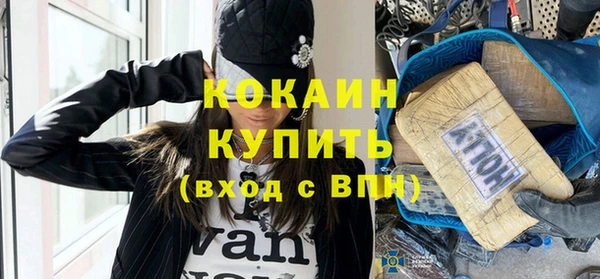 альфа пвп VHQ Костерёво