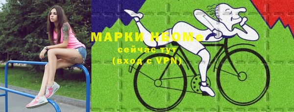 мяу мяу кристалл Арсеньев