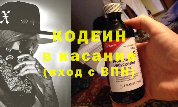 кокаин перу Армянск