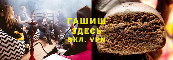 тгк Заволжье