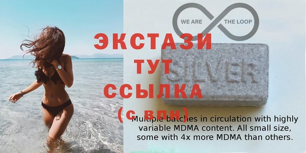 мяу мяу кристалл Арсеньев