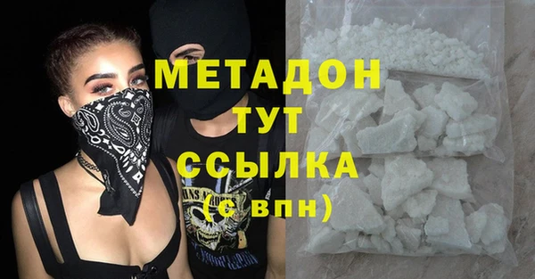 гашиш Аркадак