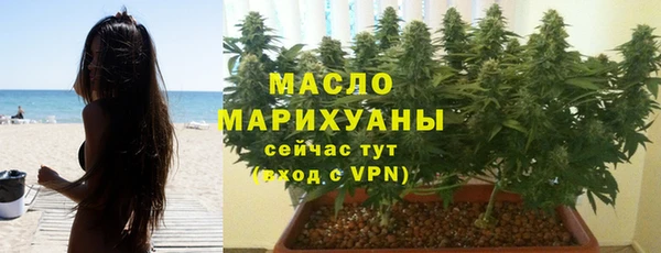 мяу мяу кристалл Арсеньев