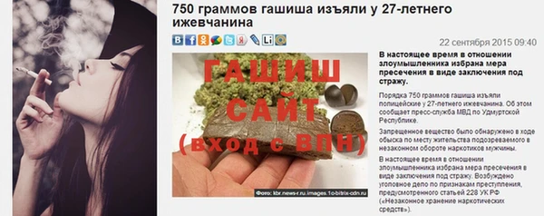 мяу мяу кристалл Арсеньев