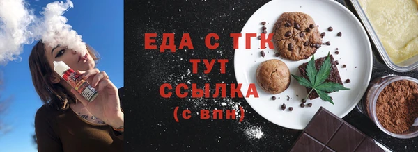мяу мяу кристалл Арсеньев