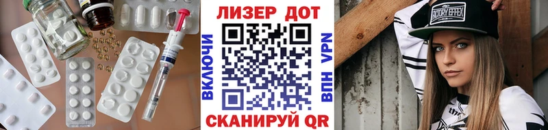 LSD-25 экстази ecstasy  Зима 