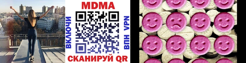 МДМА crystal  Зима 