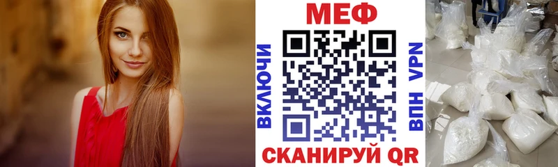 Меф VHQ  где купить наркоту  кракен как зайти  Зима 
