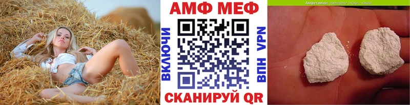 omg ССЫЛКА  Зима  МЕТАМФЕТАМИН Methamphetamine 