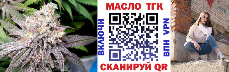 как найти закладки  Зима  Дистиллят ТГК Wax 