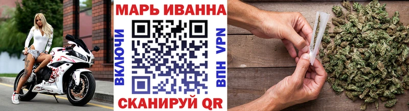 Канабис гибрид  как найти закладки  Зима 
